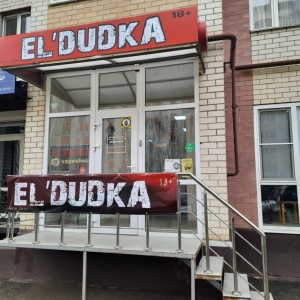 Фото от владельца EL`Dudka Vapeshop, сеть магазинов электронных сигарет