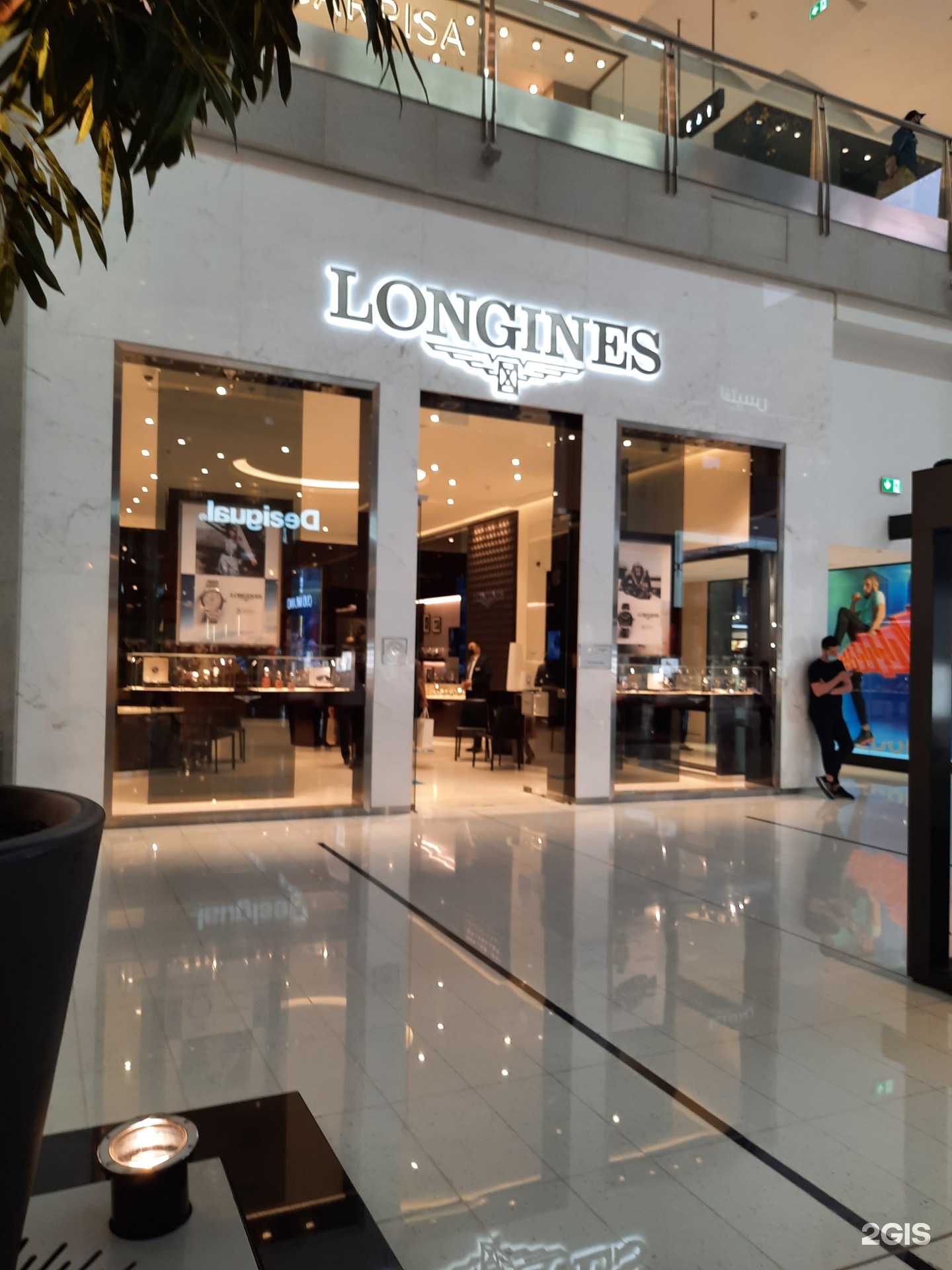 Longines boutique Dubai Mall 3 Mohammed Bin Rashid Boulevard