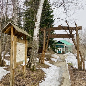 Фото от владельца Сибирский ботанический сад