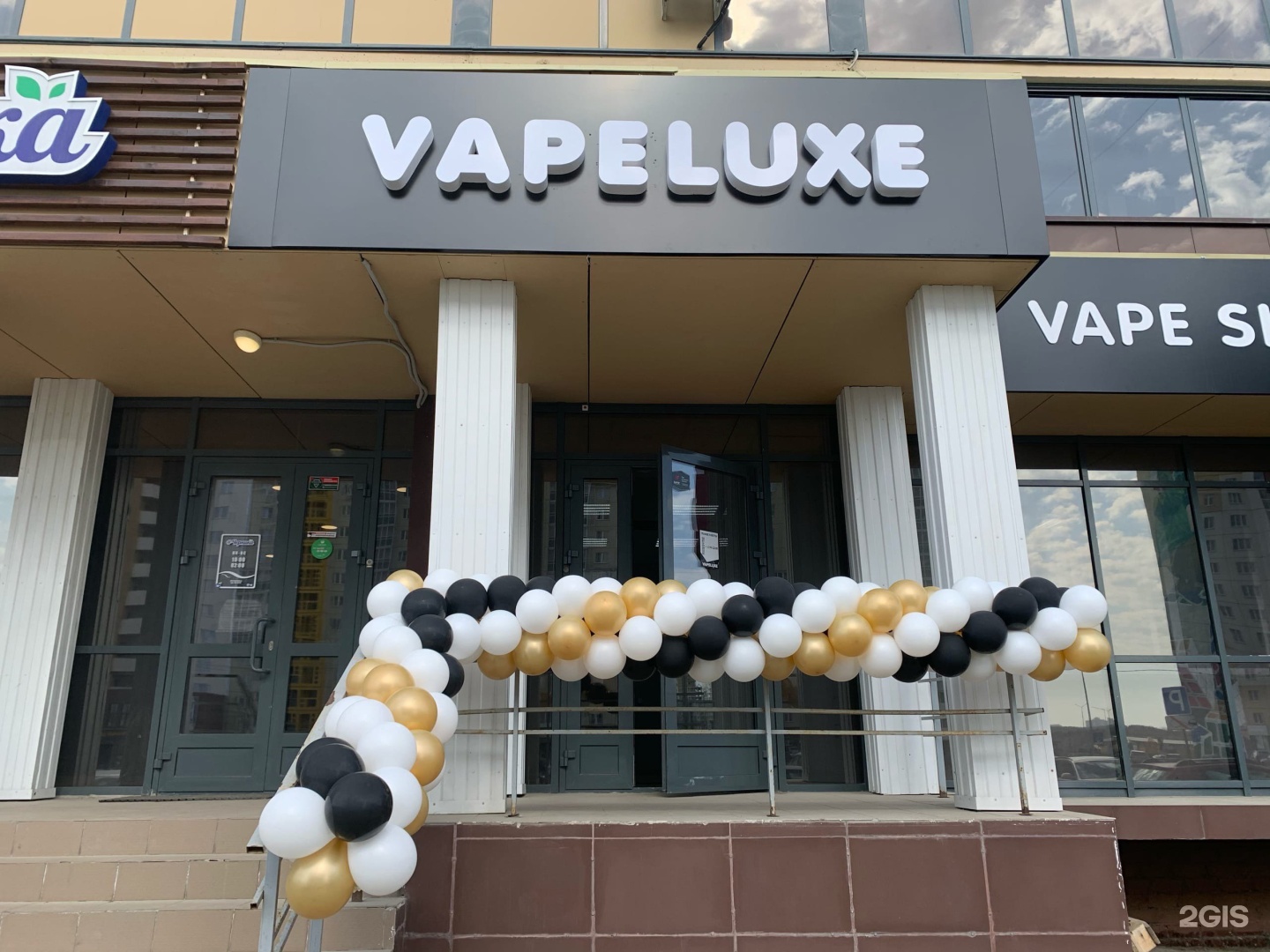 Vapeluxe. VAPELUXE Челябинск. ВЕЙПЛЮКС.