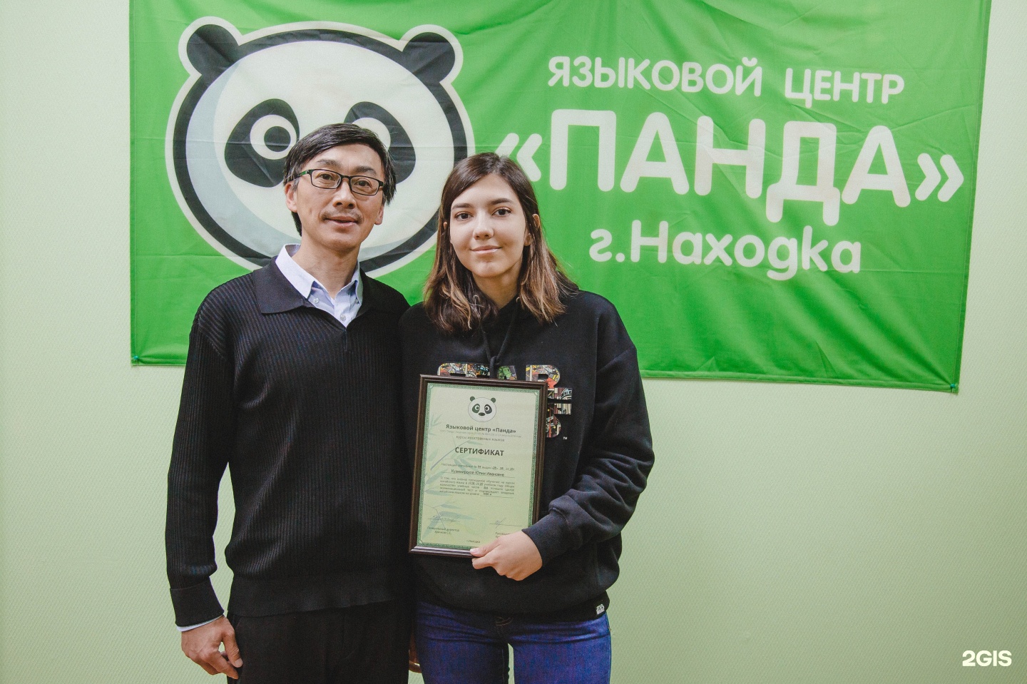 Panda языки