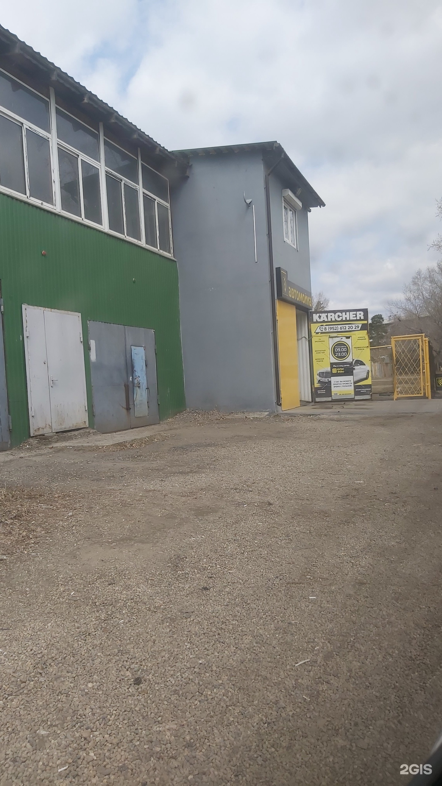 Автомойка квартал. Автомойка Ангарск 215 квартал. Ангарский мойка улитса