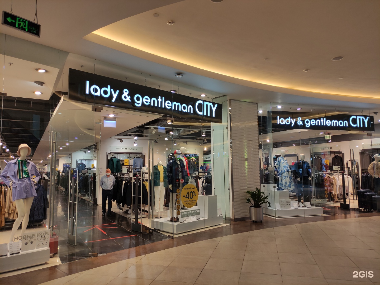 Lady gentleman city. Lady & Gentleman City, Красногорск. Lady Gentleman City ТЦ 153. Вегас 24 км магазин леди джентльмен. Lady Gentleman Вегас Кунцево.