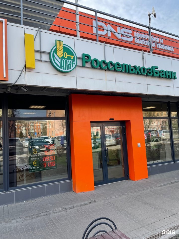 подольск, улица кирова, 29. улица кирова 29 подольск. подольск ул кирова 61. подольск россельхозбанк улица кирова. зеленоград макавто шиномонтаж.