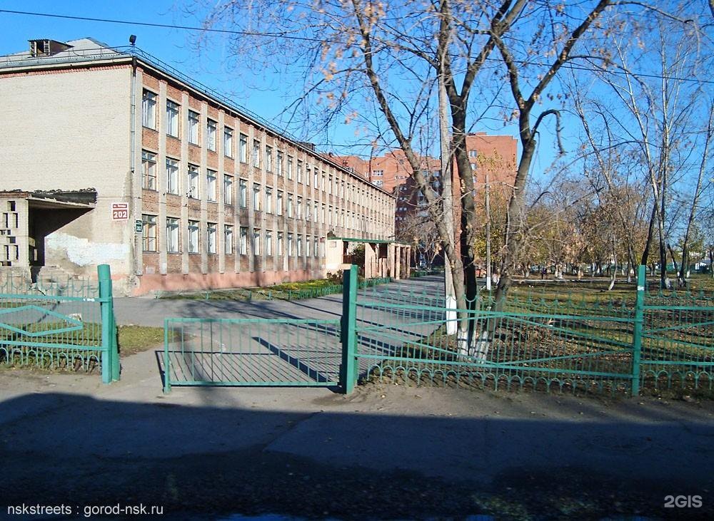 Школа 48 новосибирск. Школа 94 Новосибирск. Школа 52 Новосибирск. Школа 42 Новосибирск.