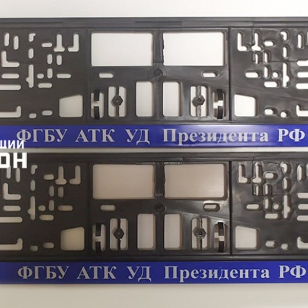 Рамки фгбу атк нового образца