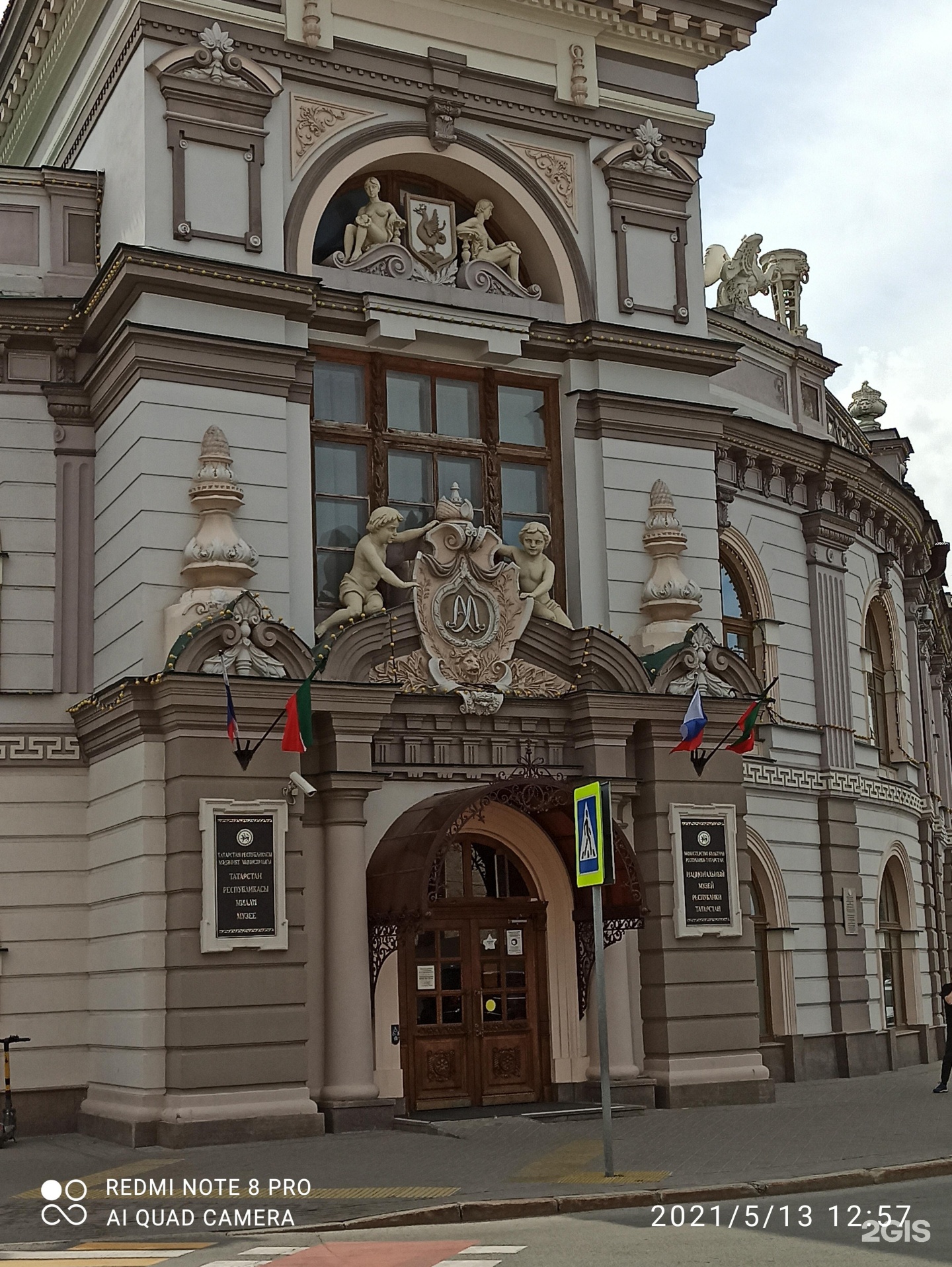 краеведческий музей казань