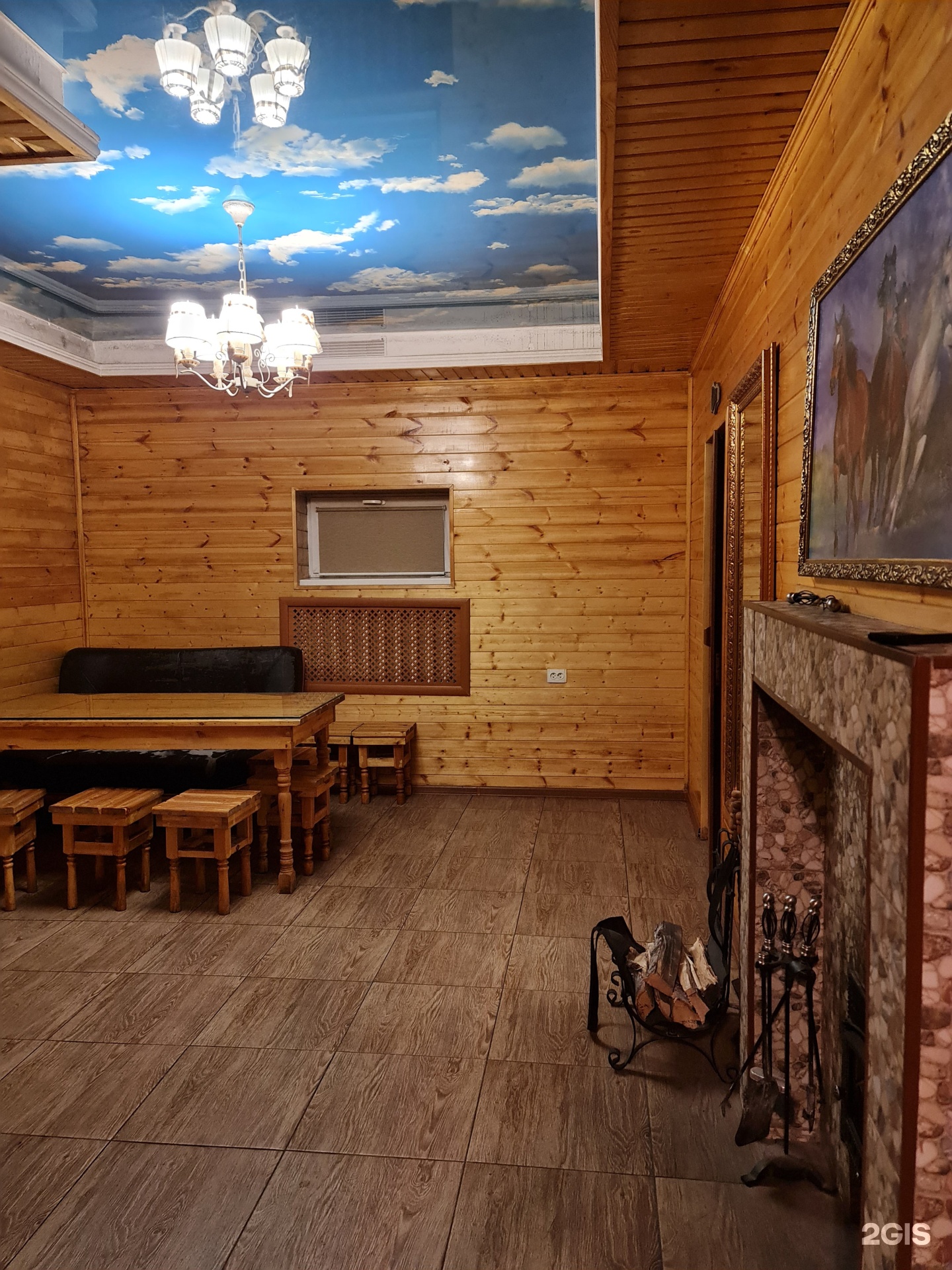 Баня