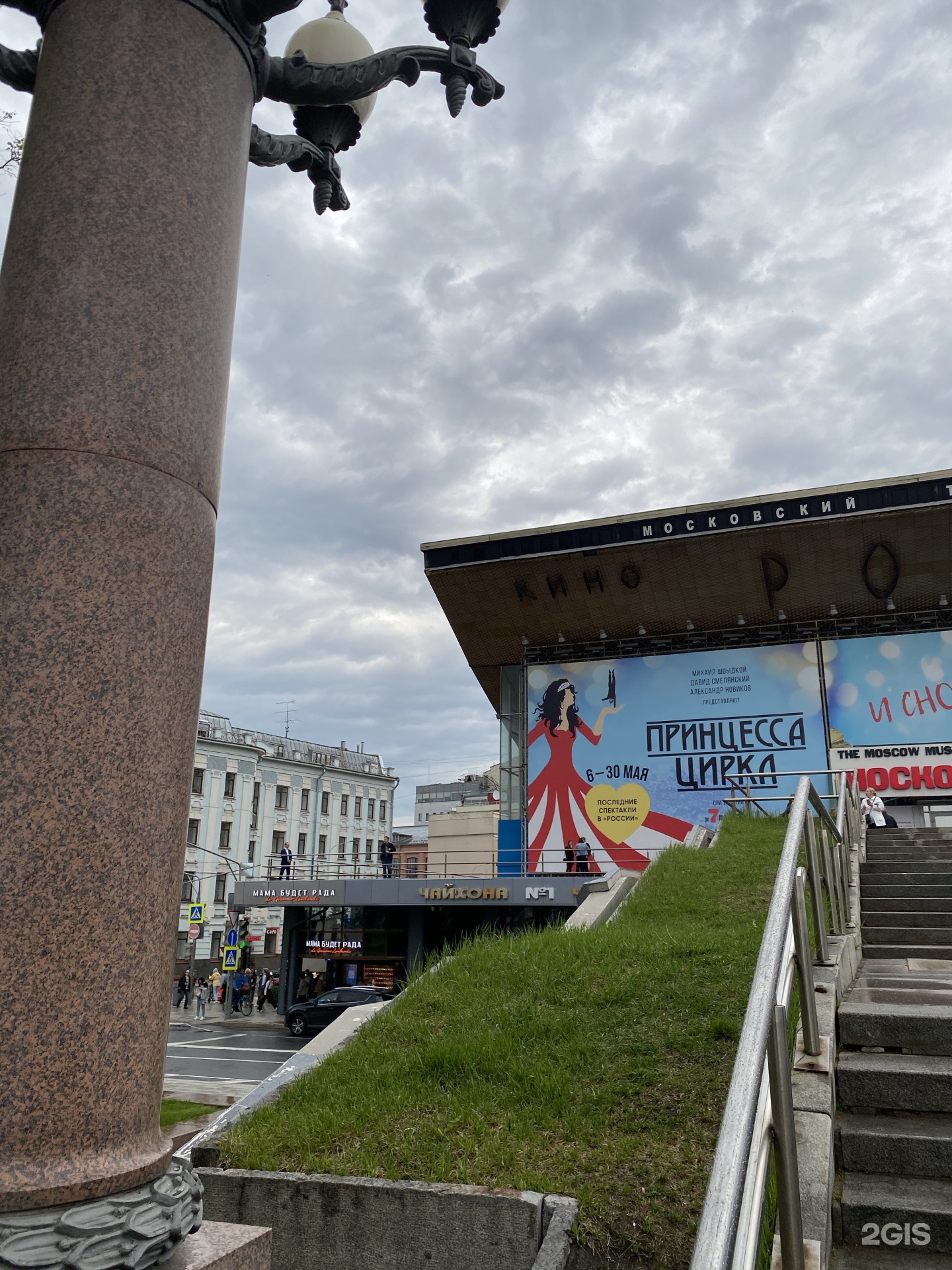 Московский театр мюзикла пушкинская площадь 2 1. Пушкинская площадь 2 театр мюзикла. Театр мюзикла Новозаводская. Театр мюзикла на Пушкинской где вход. Московский театр мюзикла адрес.