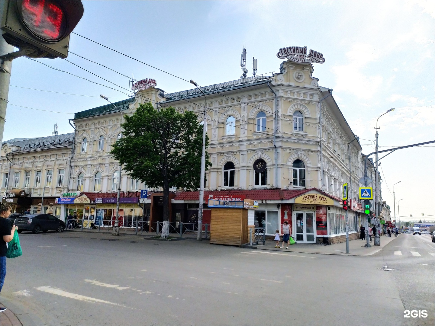 Московская 95 пенза. Гостиный двор Пенза. Пенза ул Московская Гостиный двор. Гостиный двор Пенза 2 этаж.