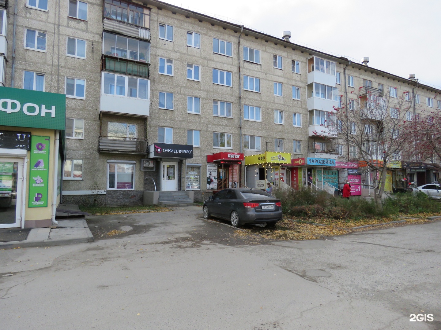 Верхняя 111. Верхняя 111. Верхняя 111. Верхняя 111. Дом ул ленина 202 в пышме.