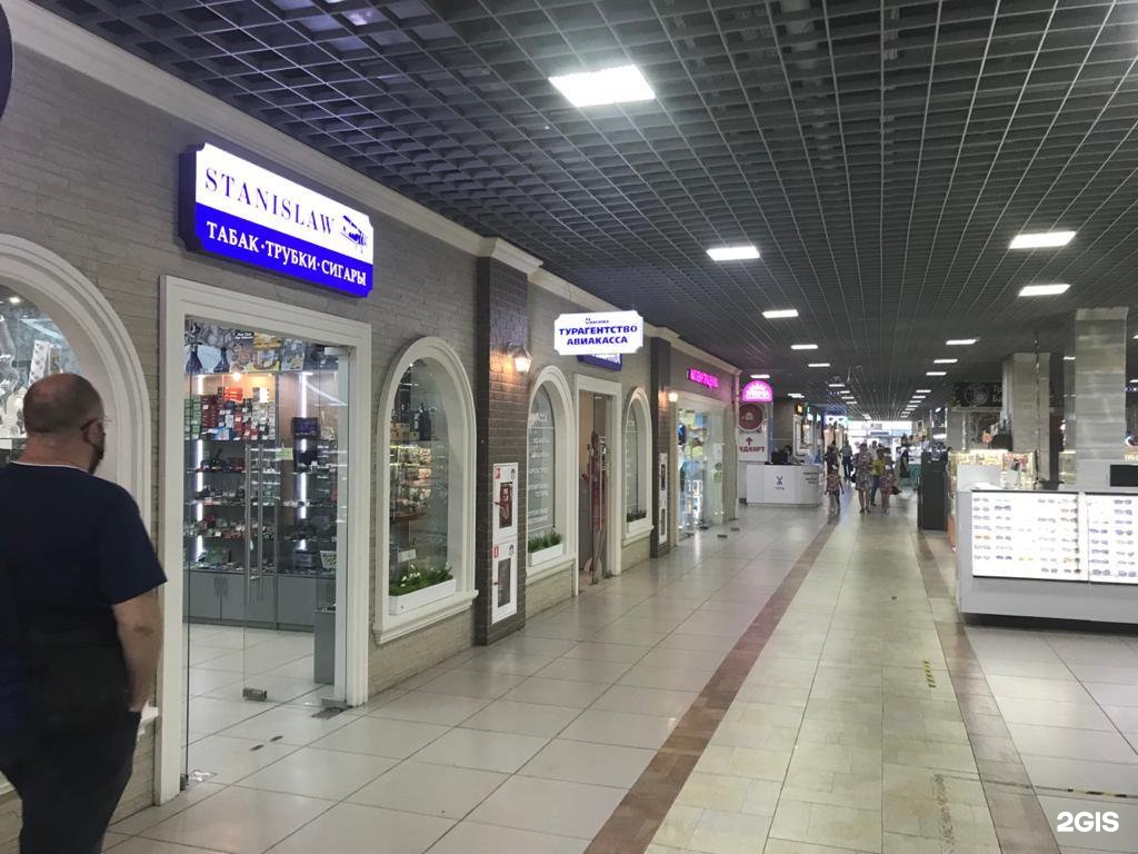 Ул менделеева 205а. Менделеева 205а Уфа. Республика Башкортостан Уфа улица Менделеева 205а базар № 1. МФЦ Уфа Менделеева 205 а. Аксима Мегаполис
