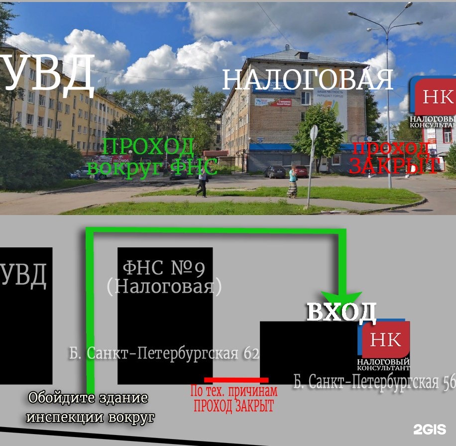 Великий новгород большая санкт петербургская карта