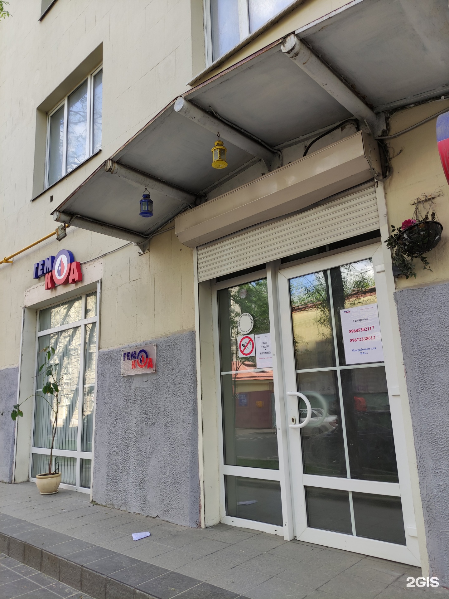 Иломед земляной вал. Женский центр на таганке земляной вал 62. Гинекология на земляной вал. Клиника женского здоровья на таганке. Ул.