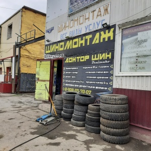 Фото от владельца Шиномонтажная мастерская, ИП Денисенко О.В.