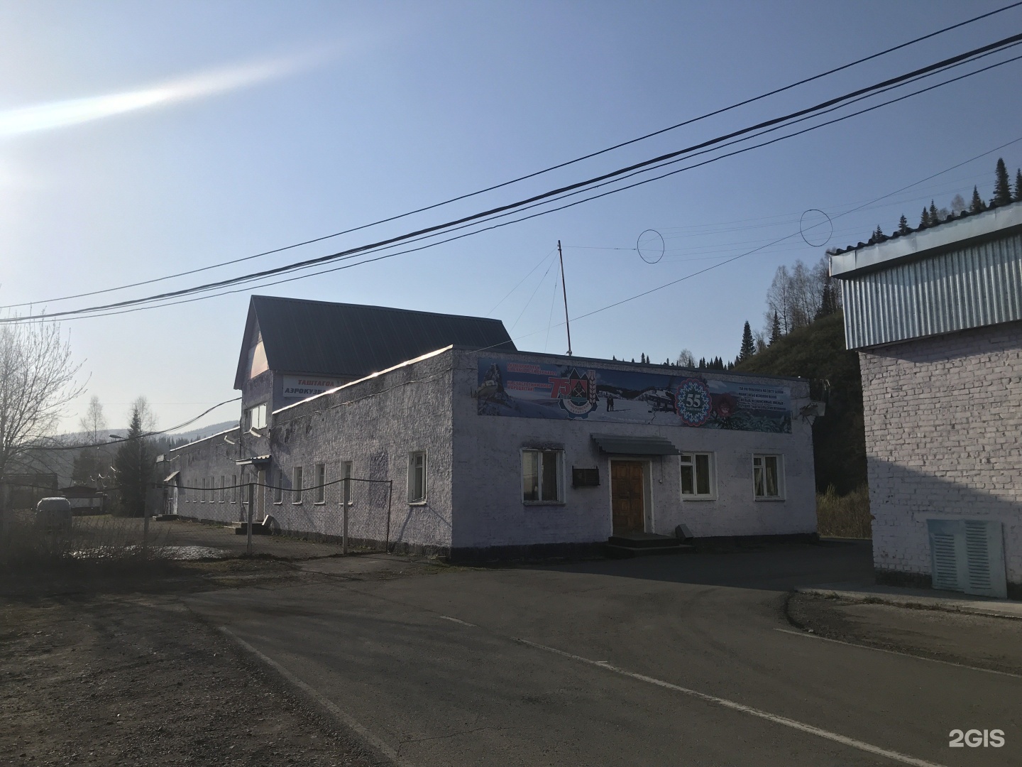 Таштагол 2. Аэропорт Таштагол реконструкция. Аэропорт Таштагол фото. Аэропорт в Таштаголе строительство. Аэропорт в Шерегеше.