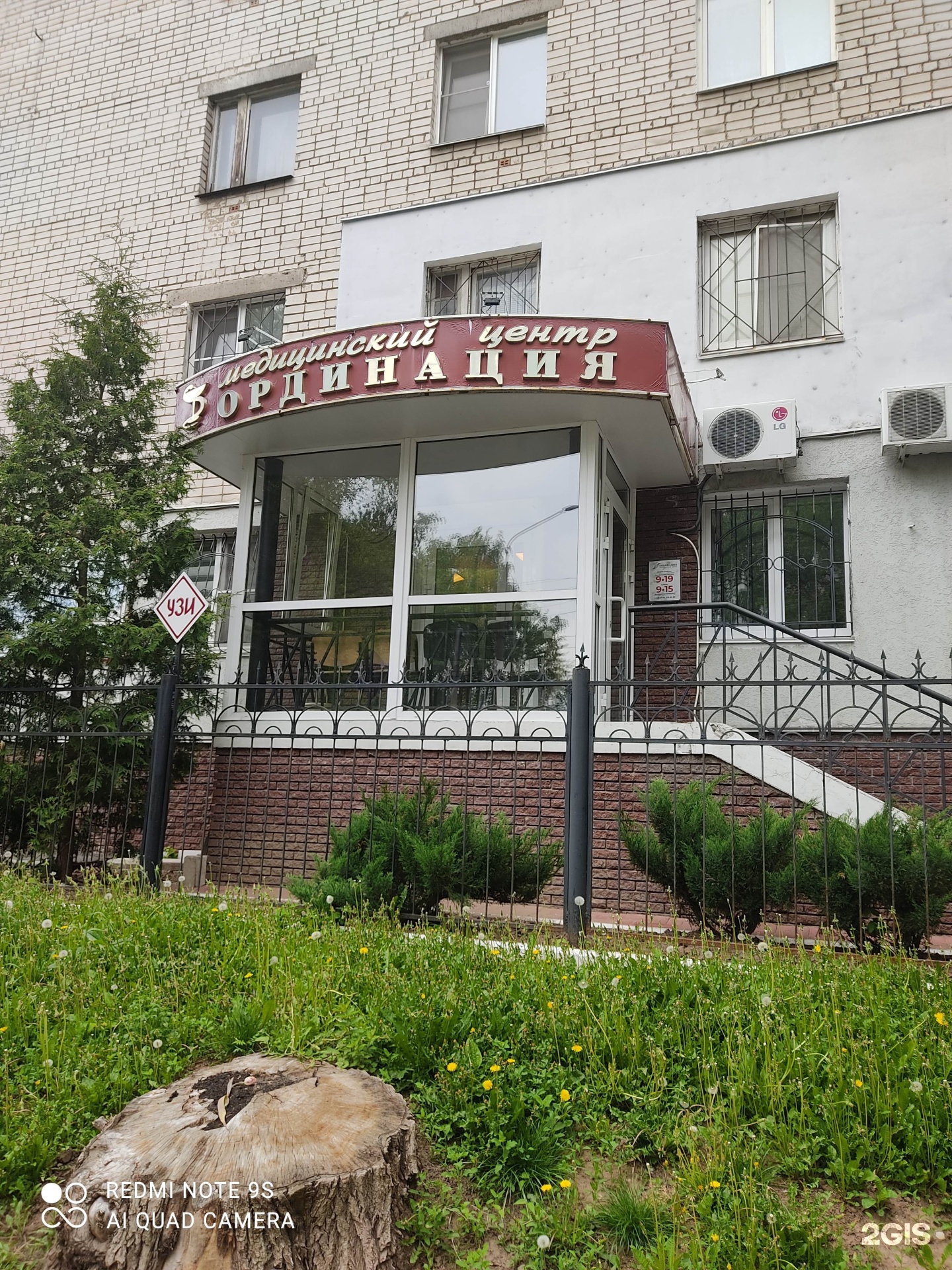 Нижфарм нижний новгород артельная улица фото