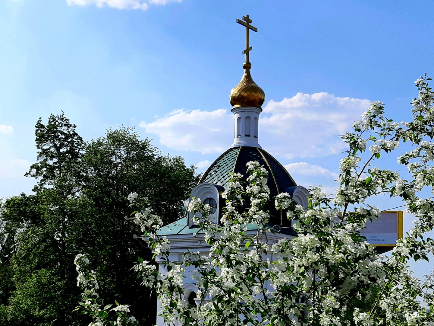 Часовня ильи пророка. Минеральные воды аэропорт храм-часовня во имя Святого пророка Илии. Г. Омск, часовня Илии пророка.. Часовня в Волгодонске Ильи пророка. Часовня Илии пророка Алексин экскурсии.