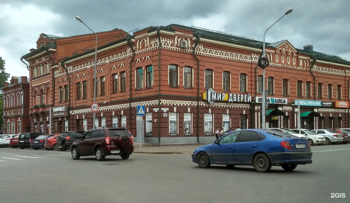 Переулок 1905 года Томск. Пер. 1905 года 18 Томск. Иванова 4 Томск. Академия напольных покрытий Томск.