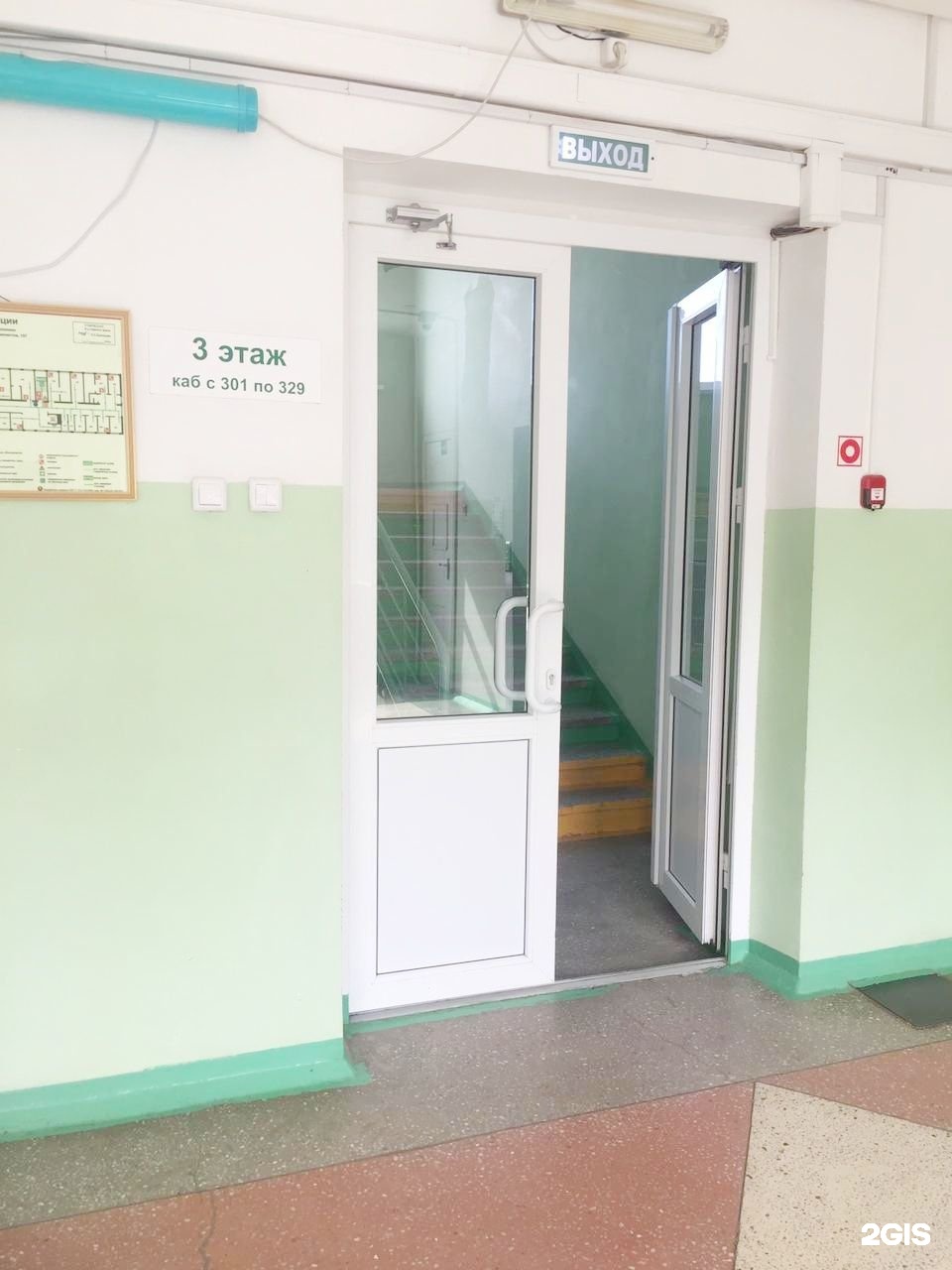 Связистов 157 новосибирск поликлиника. Поликлиника 24 связистов 157 план. Врач поликлиники 24 новосибирск связистов. Связистов 157 новосибирск. Поликлиника 24 на связистов новосибирск.