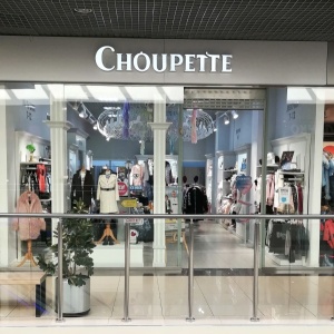 Фото от владельца Choupette, магазин детских товаров