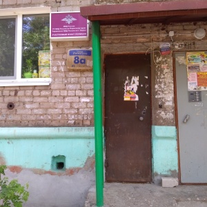 Фото от владельца Участковый пункт полиции, Кировский район