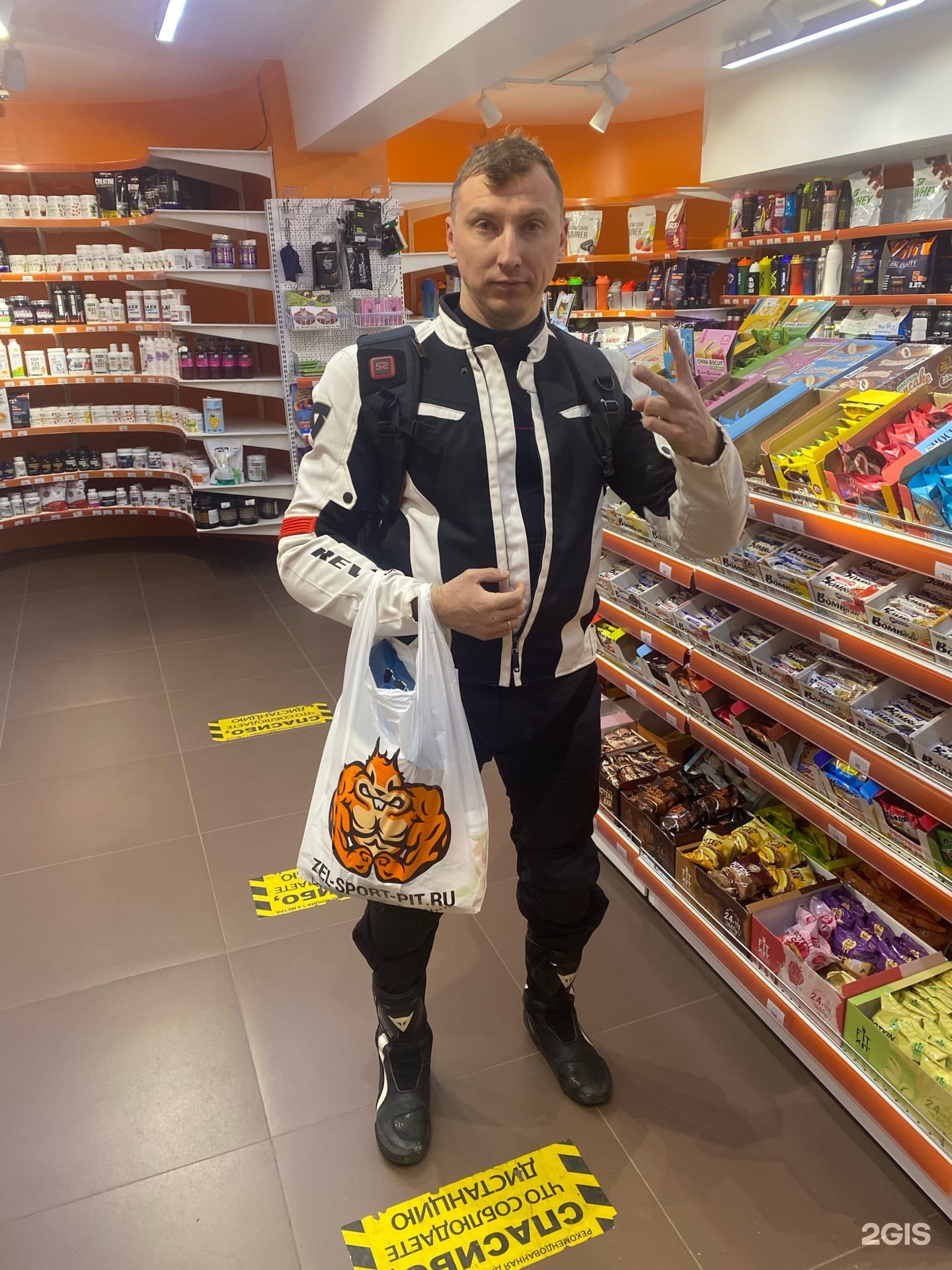 Магазин белка спортивное. Спорт питание мытищи. Магазин белка спортивное. Белка магазин спортивного питания. Спортивное питание belka store.