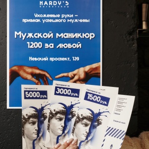 Фото от владельца Hardy`s Barbershop