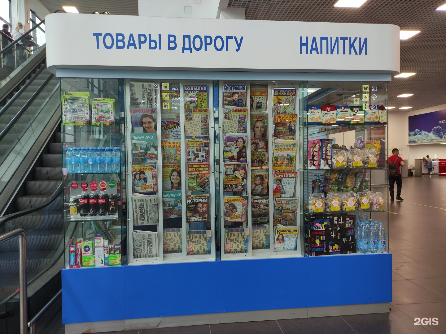 Жуковский наркомвод 3