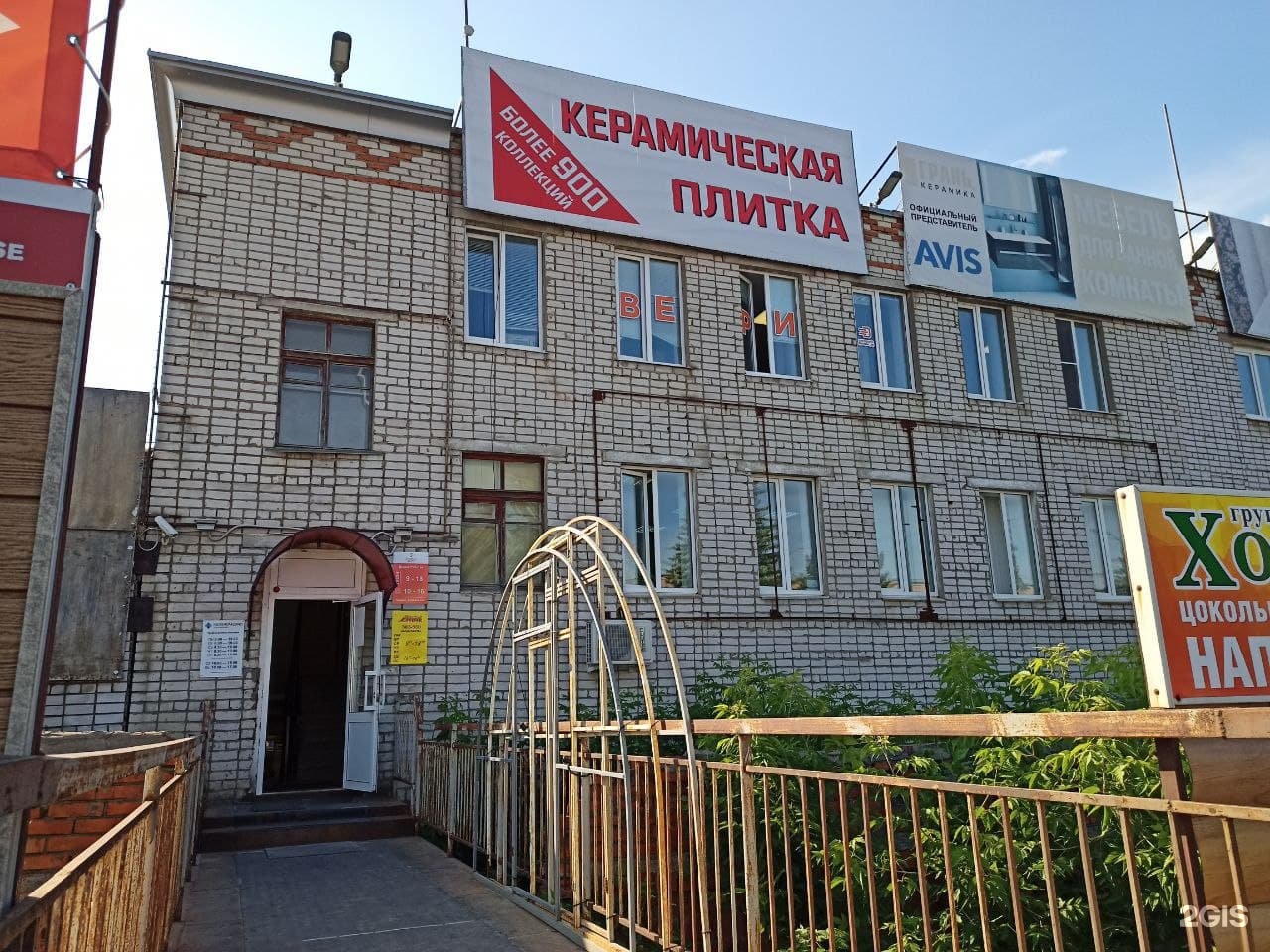 Калинина 111 1 фото КерамоМаркет, магазин керамической плитки, улица Калинина, 111 к1, Чебоксары - 2