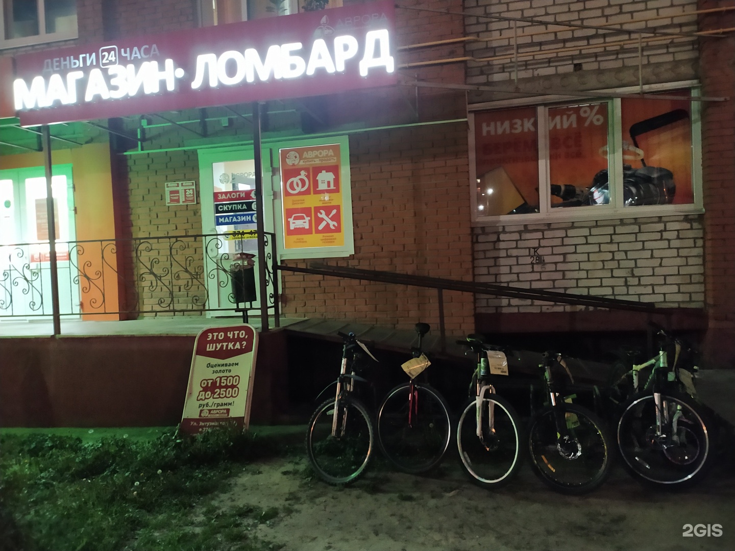 Комиссионный Магазин Аврора Чебоксары Комиссионный Магазин Аврора Чебоксары