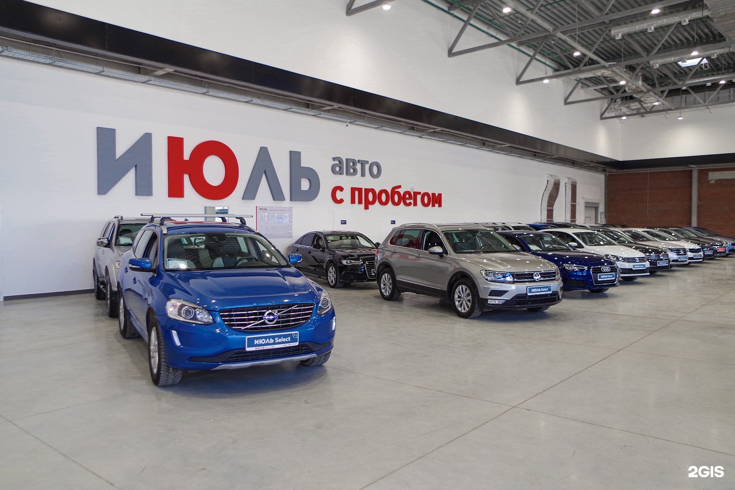 Авто с пробегом красногорск