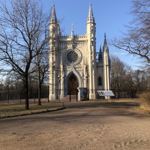 Фото от владельца Александрия, парк отдыха