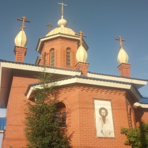 Фото от владельца Церковь Василия Великого
