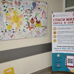 Фото от владельца Станция переливания крови, Кировский НИИ гематологии и переливания крови