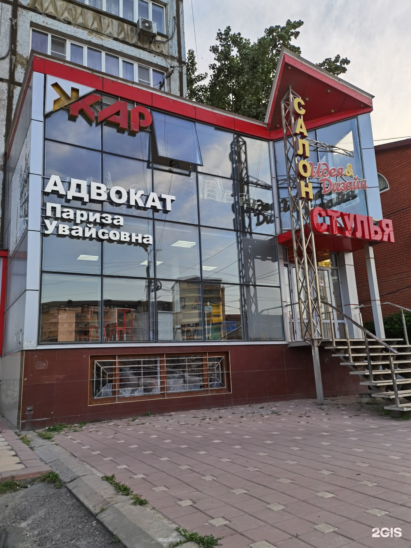 жар торговое оборудование в махачкале. дагестан махачкала проспект акушинского. фирма жар. тд жар махачкала. магазин жар в махачкале имама шамиля.