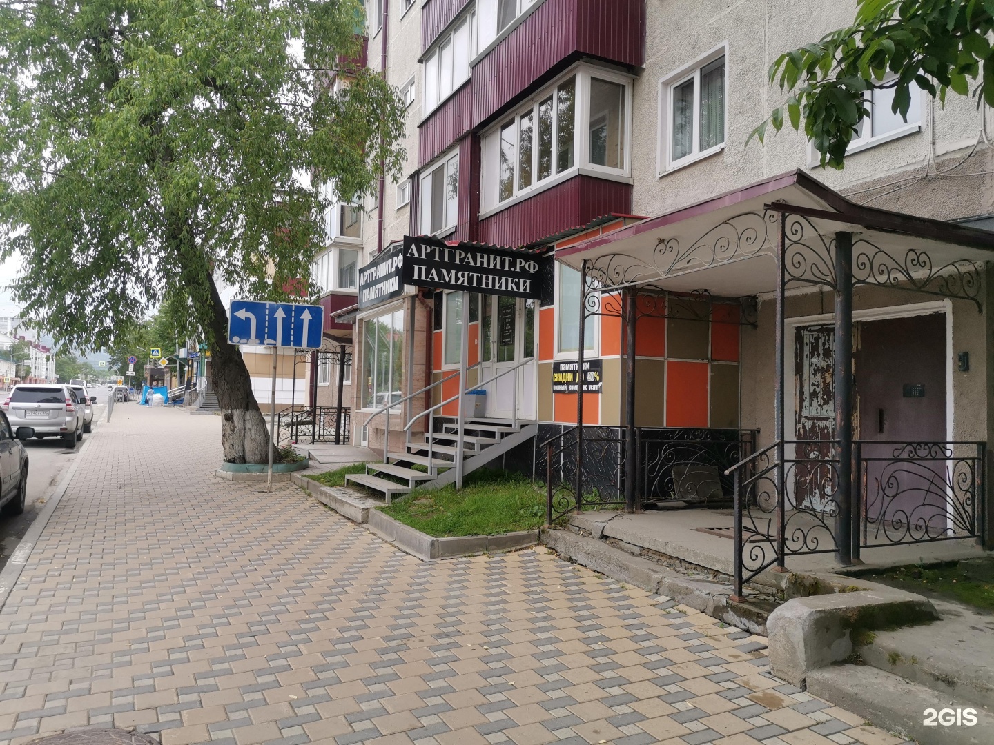 Мебель южно сахалинск сахалинская улица