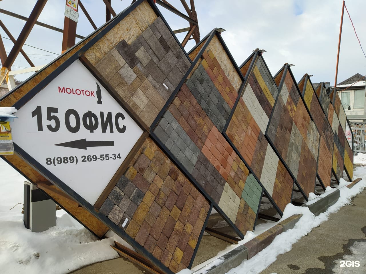 отбойный молоток реклама. визитка услуги отбойного молотка. строительный магазин. молоток сапожный старинный. молоток ростов.