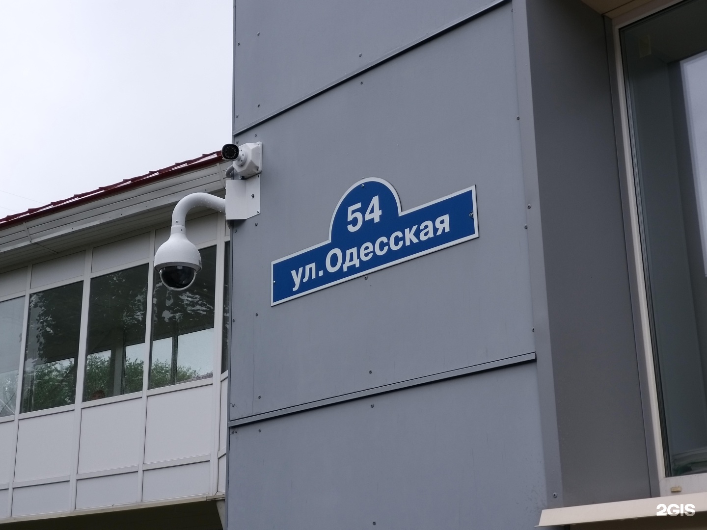 Одесская 54 тюмень. Одесская 54 Тюмень поликлиника. Одесская 54 Тюмень на карте.