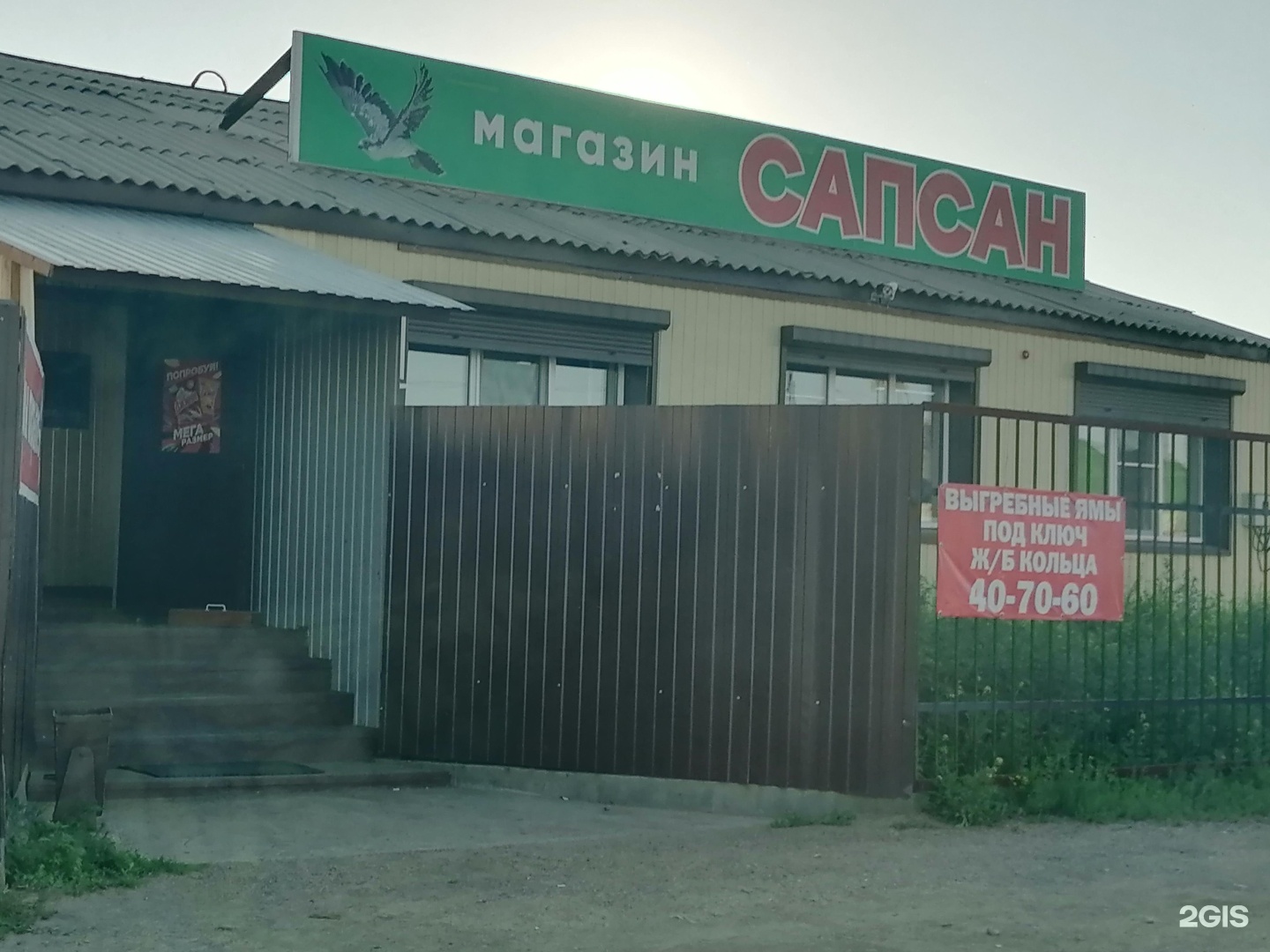Сапсан мебель. Мебельная фабрика сапсан. Сапсан фабрика диванов. Диван ривьера фабрика сапсан. Сапсан рославль.