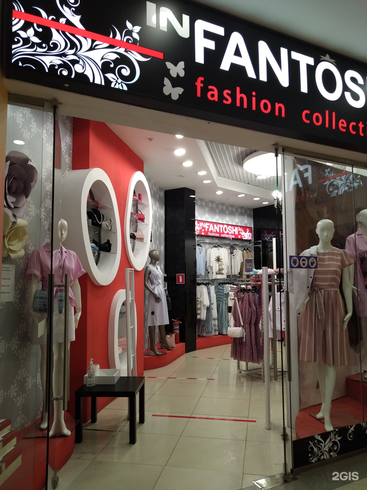 женская одежда саранск каталог