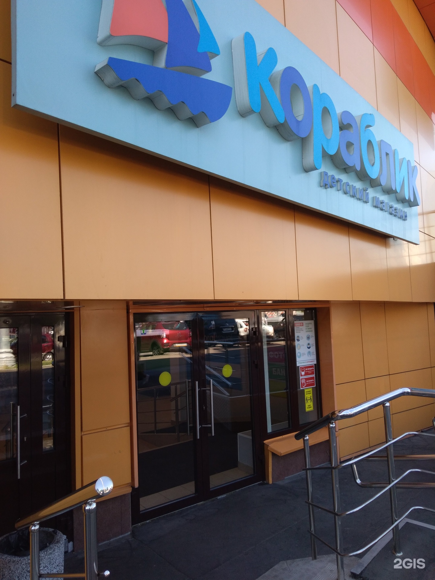 Тц мандарин воронеж. Мандарин торговый. Мандарин сеть ресторанов краснодар. Торговый центр мандарин нижневартовск. Мандарин торговый.