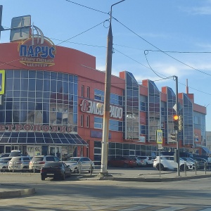 Фото от владельца Парус, торговый центр