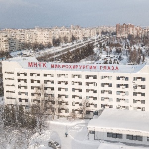 Фото от владельца Микрохирургия глаза им. академика С.Н. Фёдорова