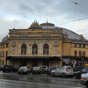 Фото от владельца Большой Санкт-Петербургский Государственный Цирк