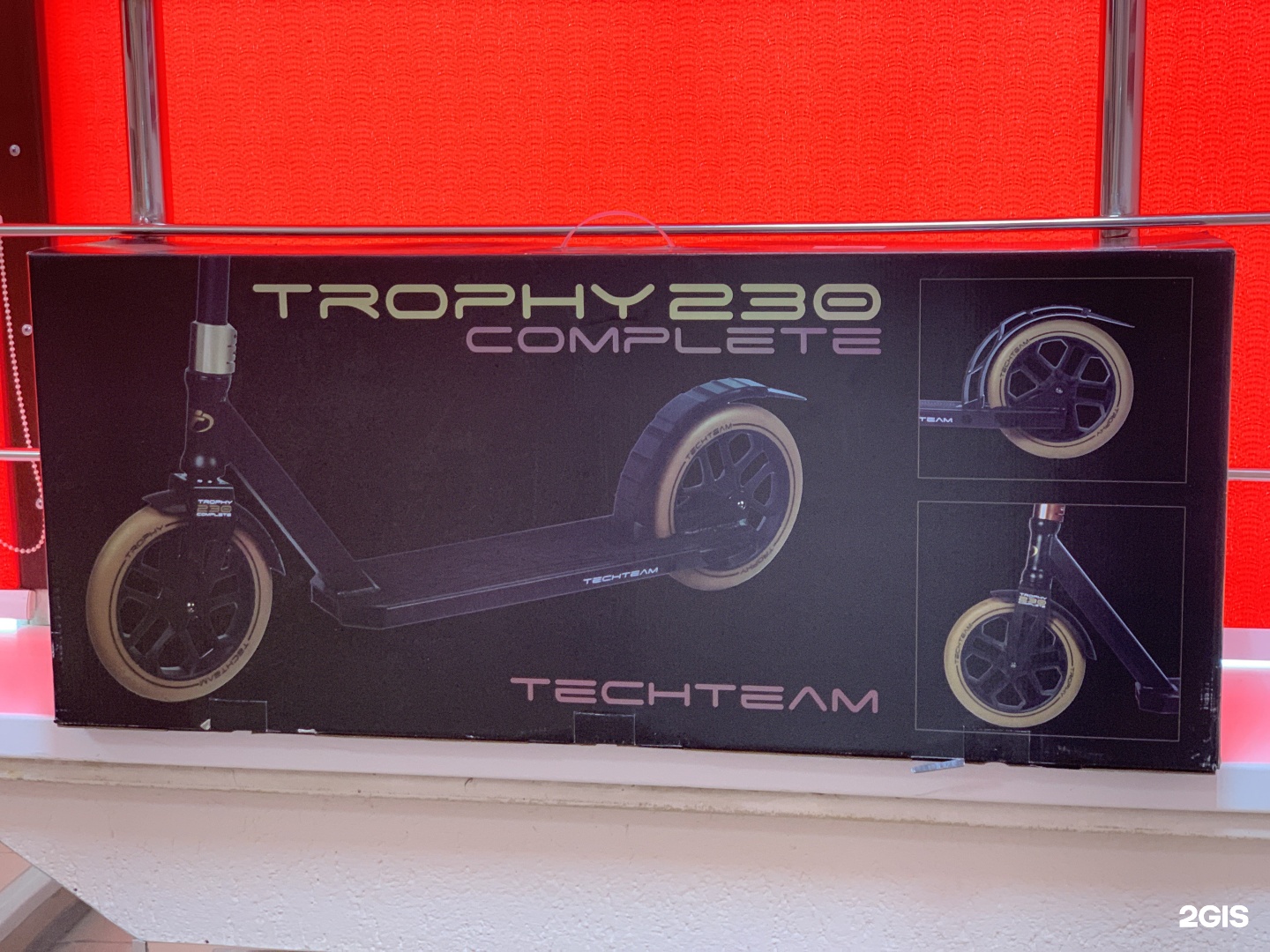 Роллермаг на филях. Роллермаг на филях. Роллермаг москва. Роллермаг новозаводская ул 2. Роллермаг москва.