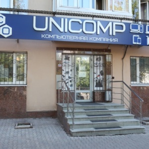 Фото от владельца Unicomp, компьютерная компания