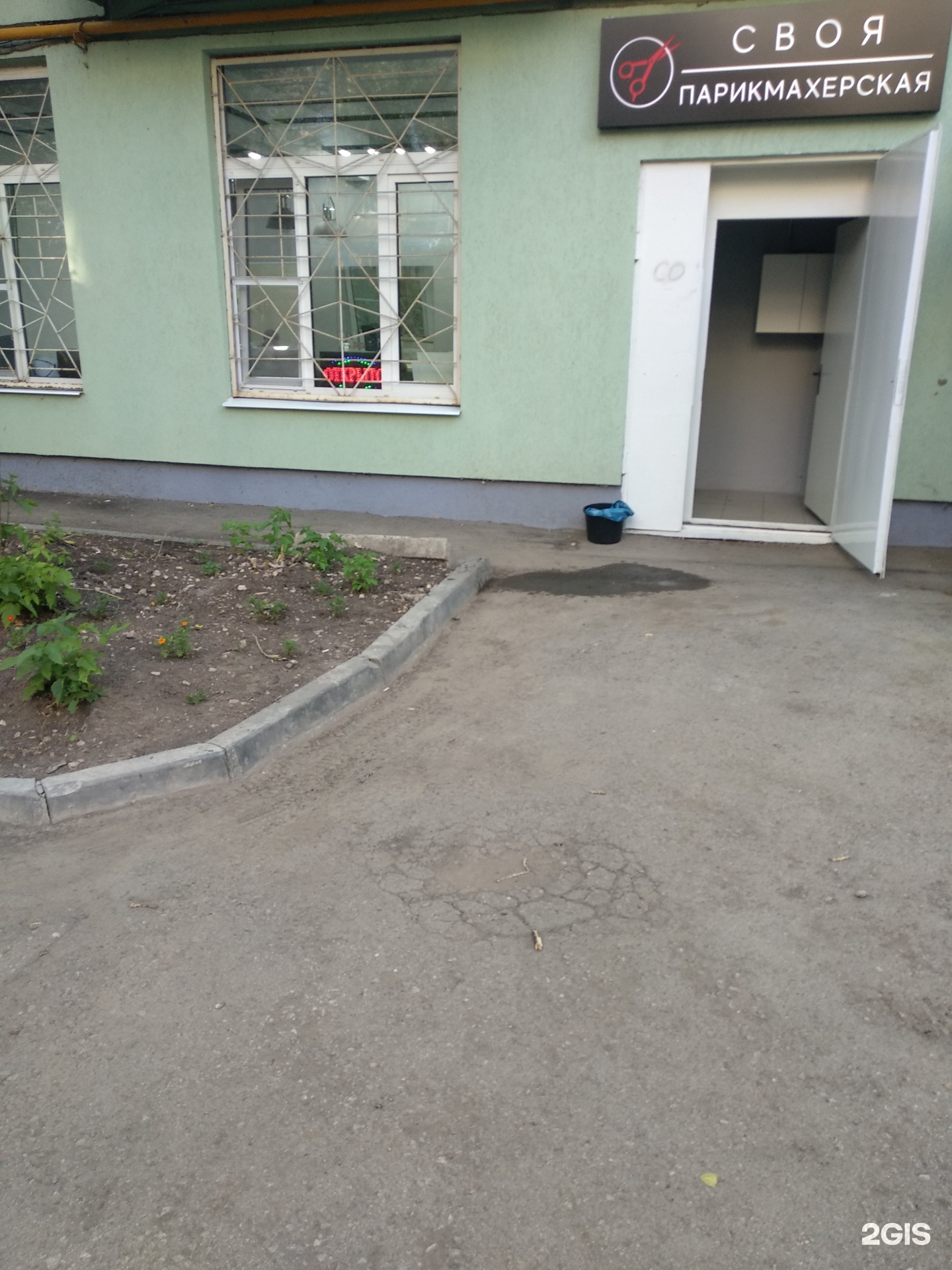 Ново садовая,303а. Почтовое отделение самара. Ново-садовая 295а самара. Ново-садовая 295а самара. Ново-садовая 295а самара.
