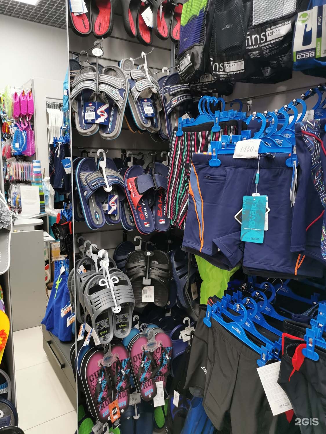 Sport shop.