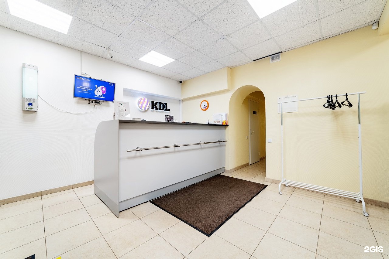 Kdl кузьминки. Кдл московская. Национальная лаборатория москва. Kdl гармония медицинский центр. Kdl лаборатория.